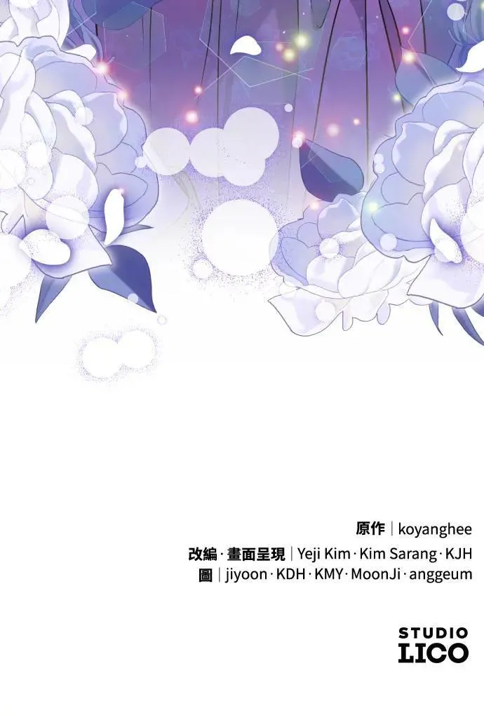 第37话 如实偿还所遭受的一切72