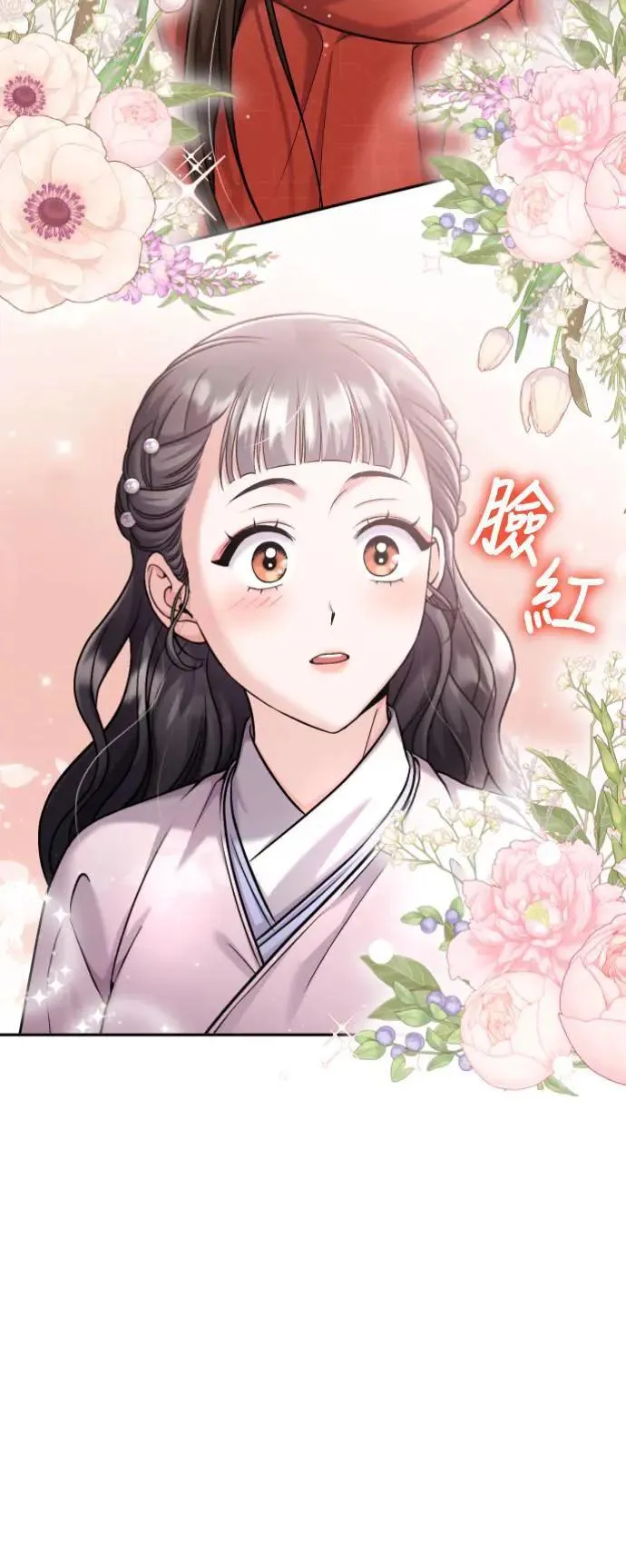 第31话 没有心理准备啊23