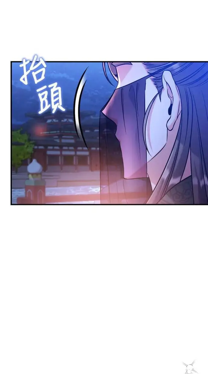 第12话 要处理刺客还真伤脑筋104