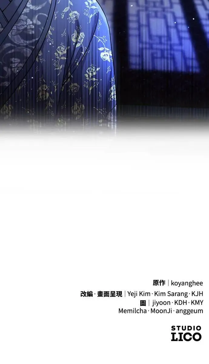第33话 闪亮的入侵者99