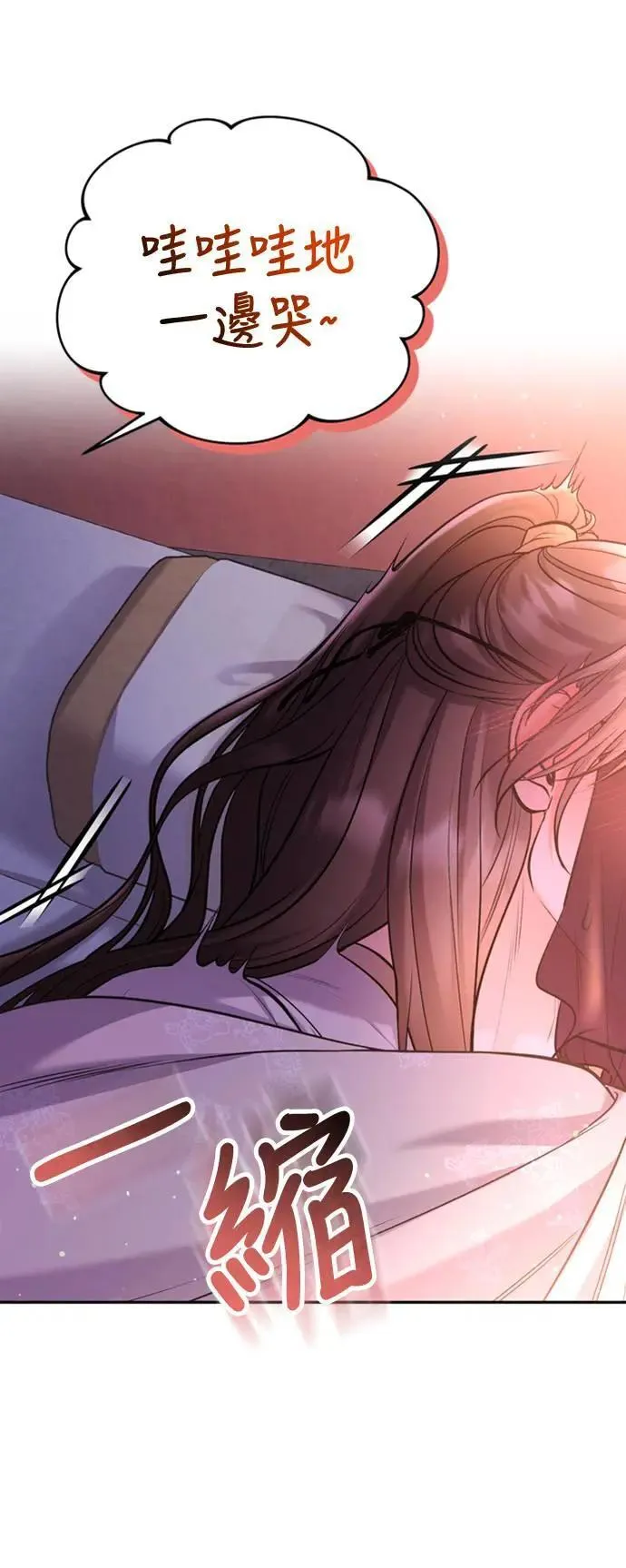 第15话 我很好奇礼物的意图79
