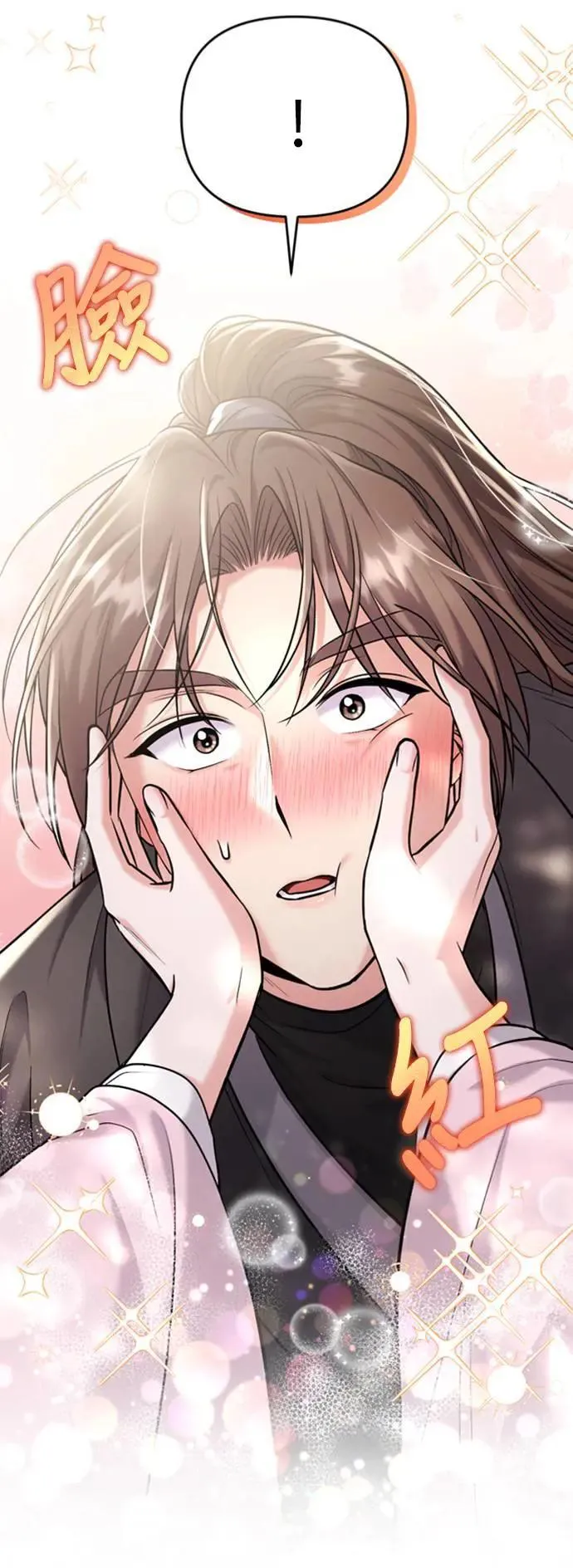 第19话 那话儿？还是我？9