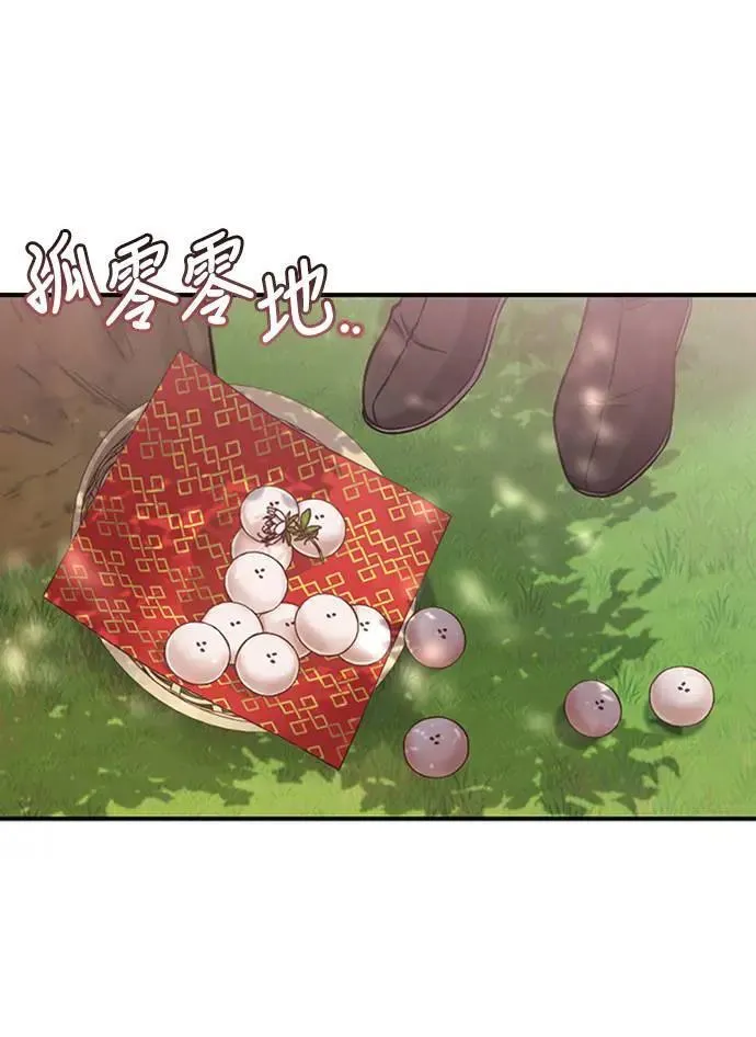 第6话 骗和被骗的关系93