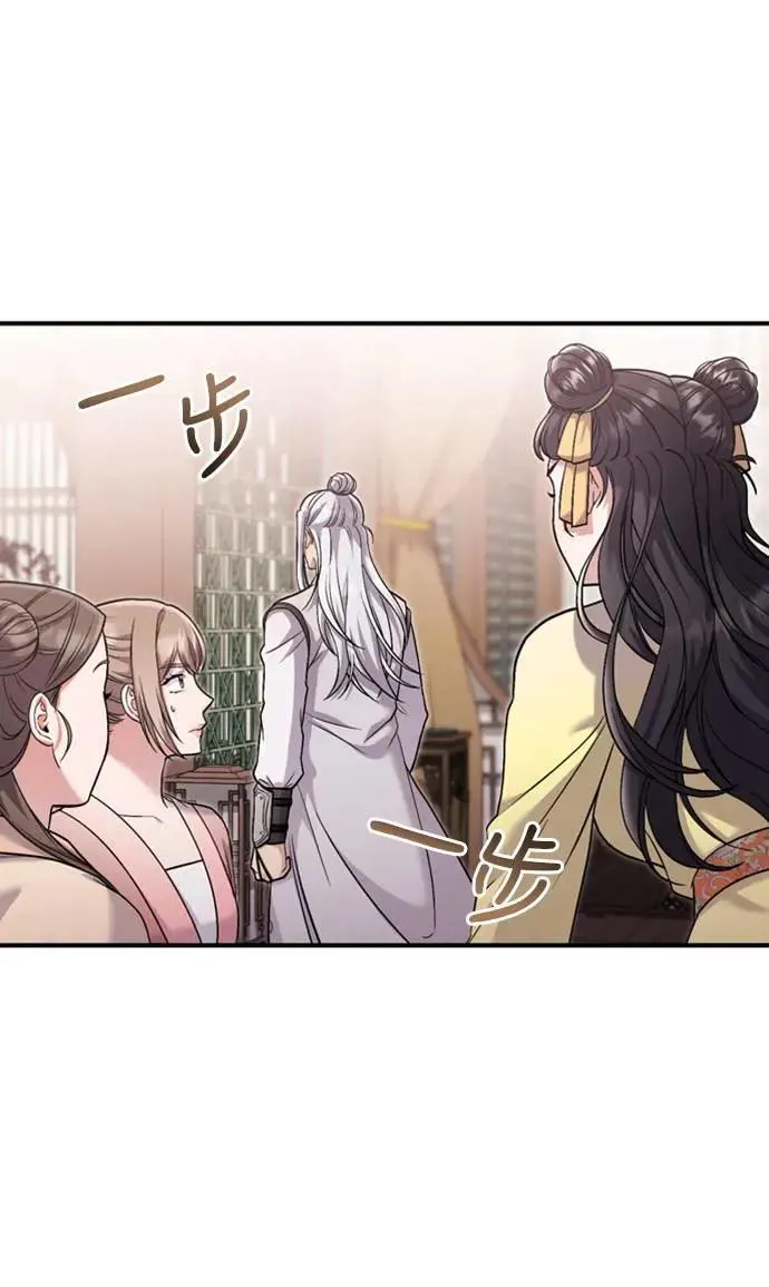 第12话 要处理刺客还真伤脑筋10