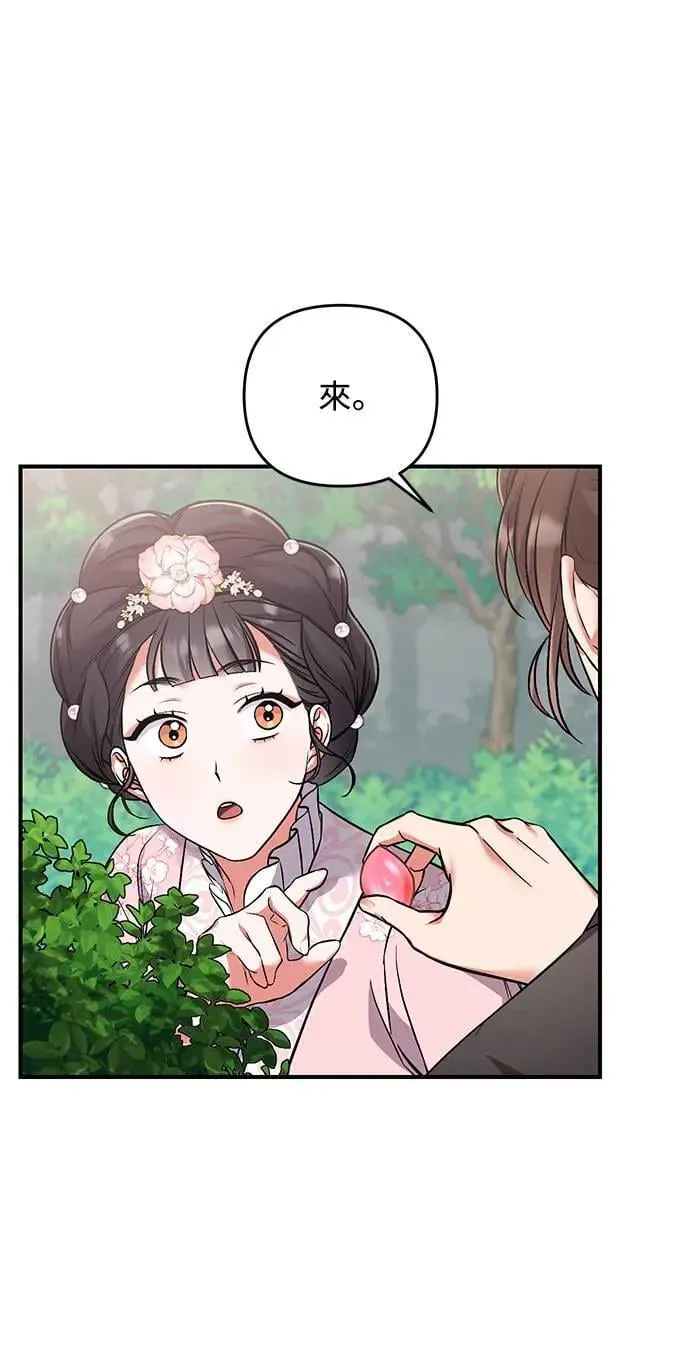 第2话 你跟其他男人私通吗45