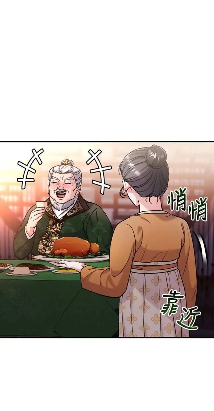 第16话 报恩的将军87