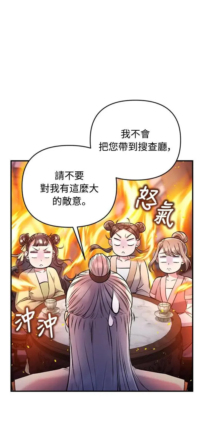 第11话 留下来的人总是悲伤97