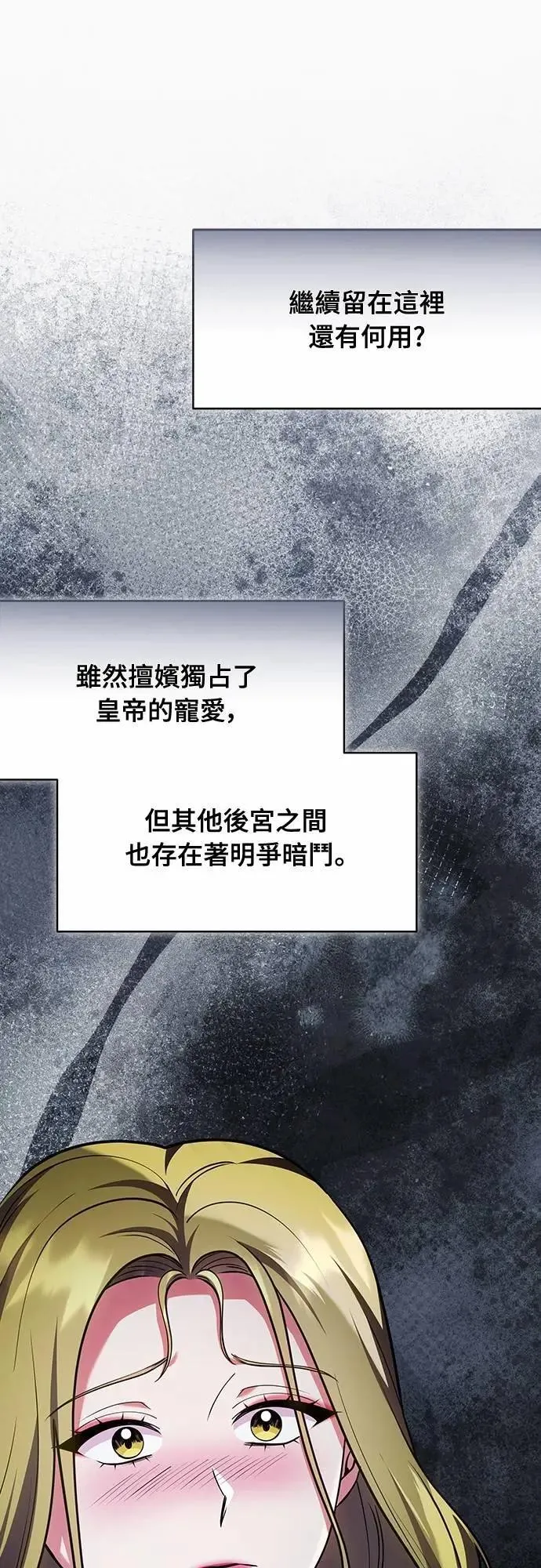 第103话 他留下的东西5