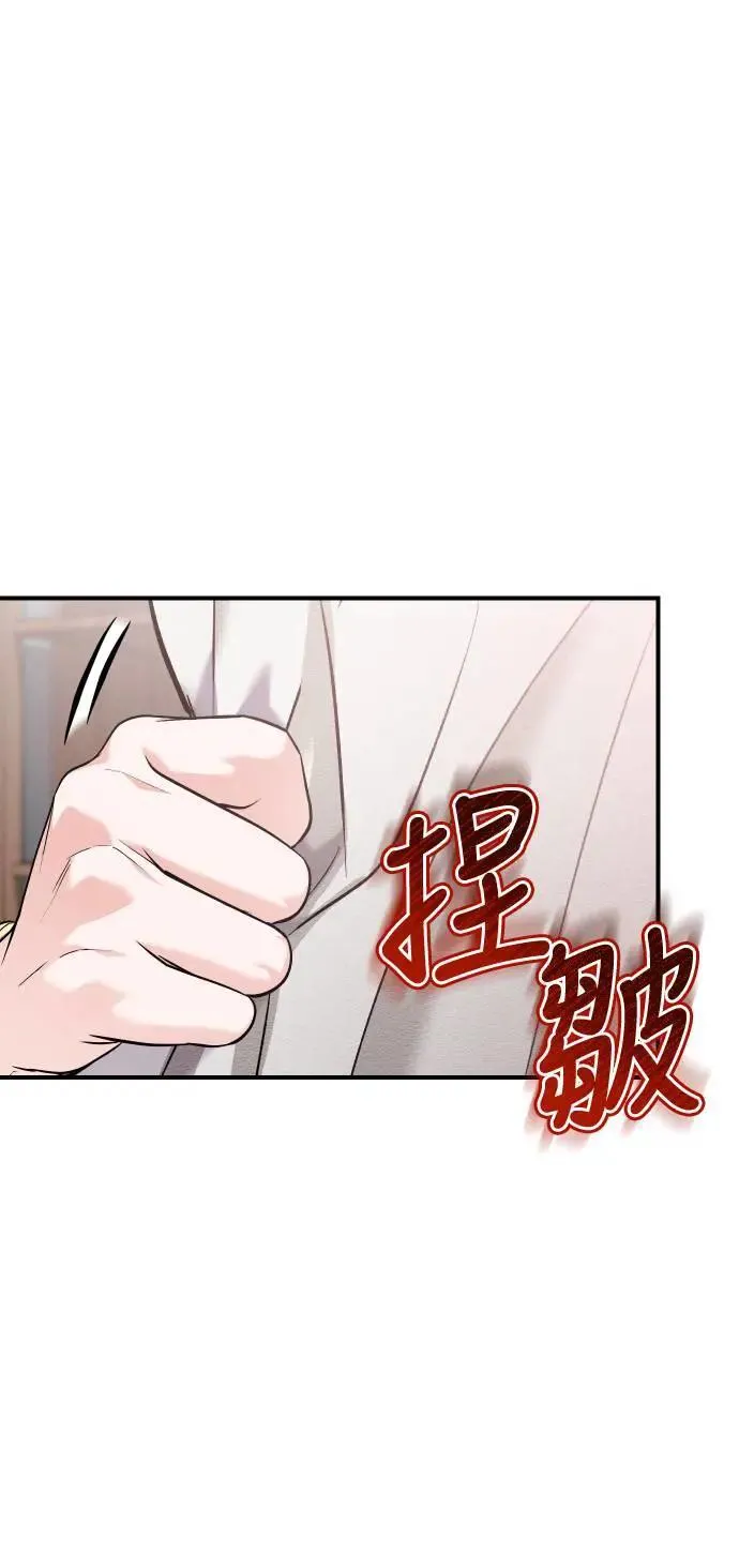第37话 如实偿还所遭受的一切9