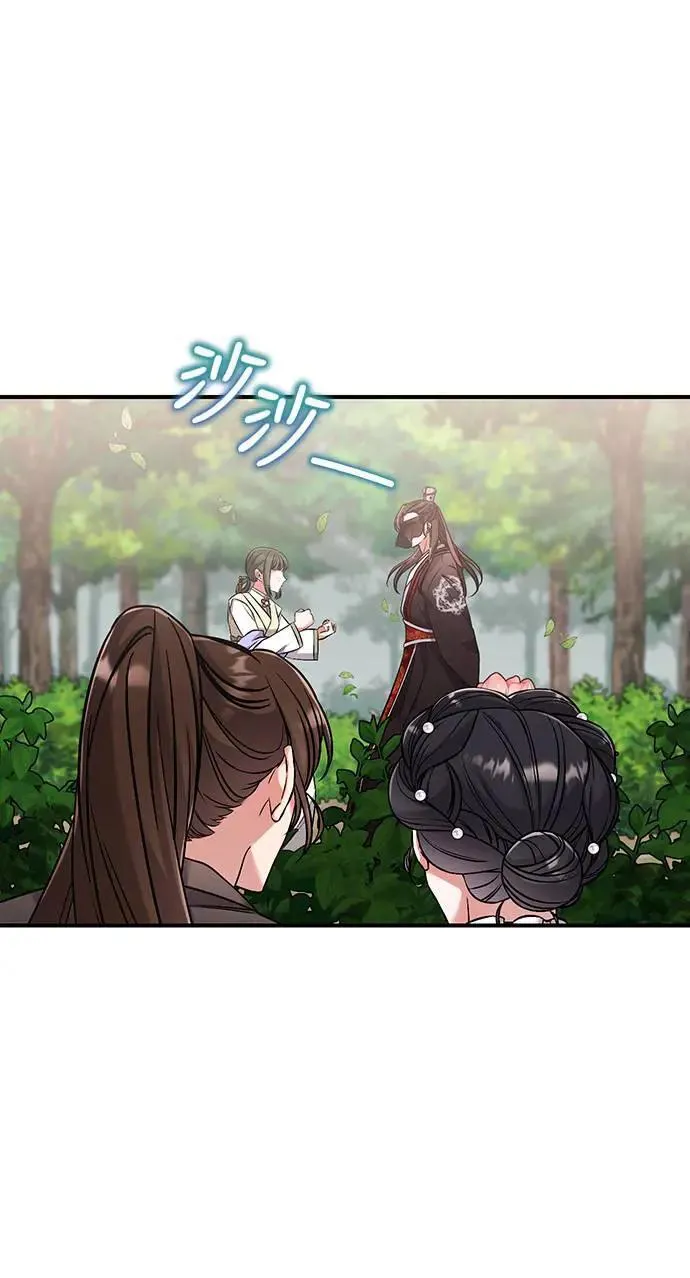 第2话 你跟其他男人私通吗48