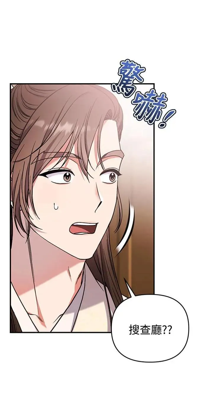 第6话 骗和被骗的关系41