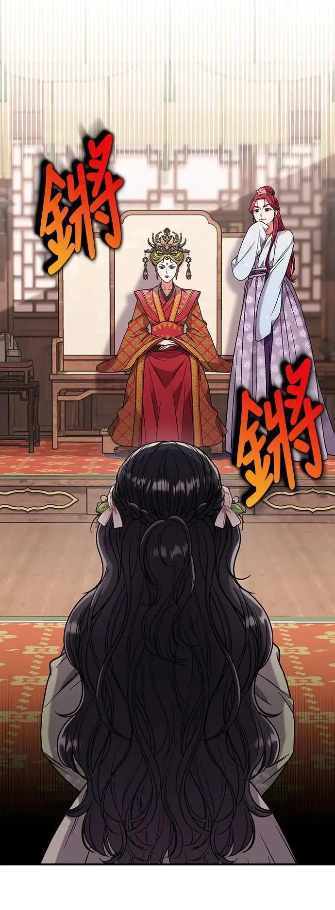 第3话 那件事吗？25