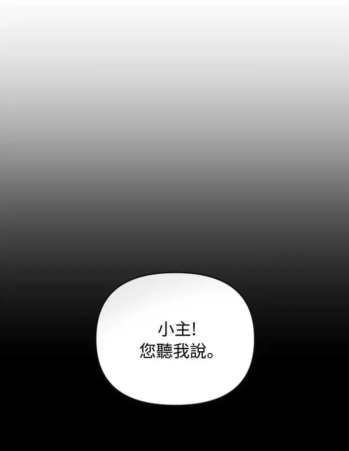 第10话 千年雨真快到来20