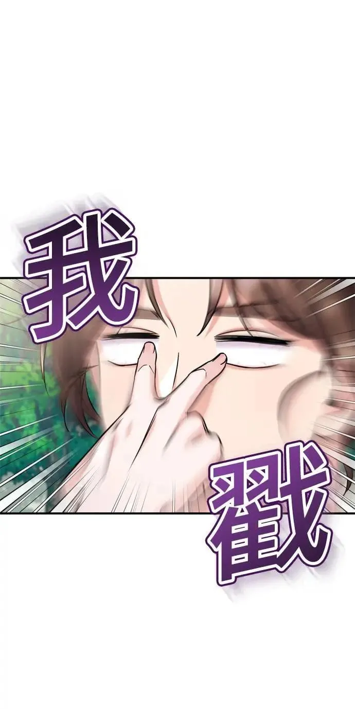 第22话 你是年糕仔，还是皇帝？19