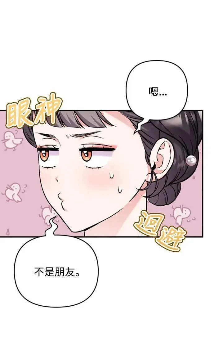 第16话 报恩的将军9