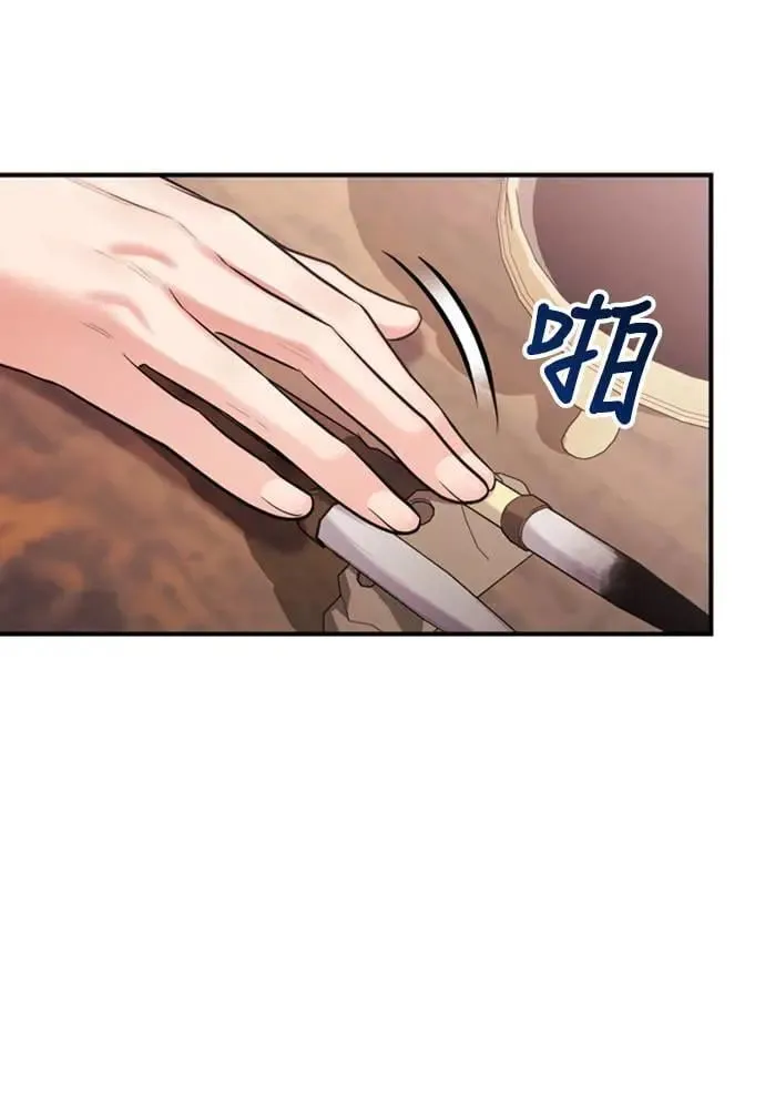 第21话 我当然知道一切啊27