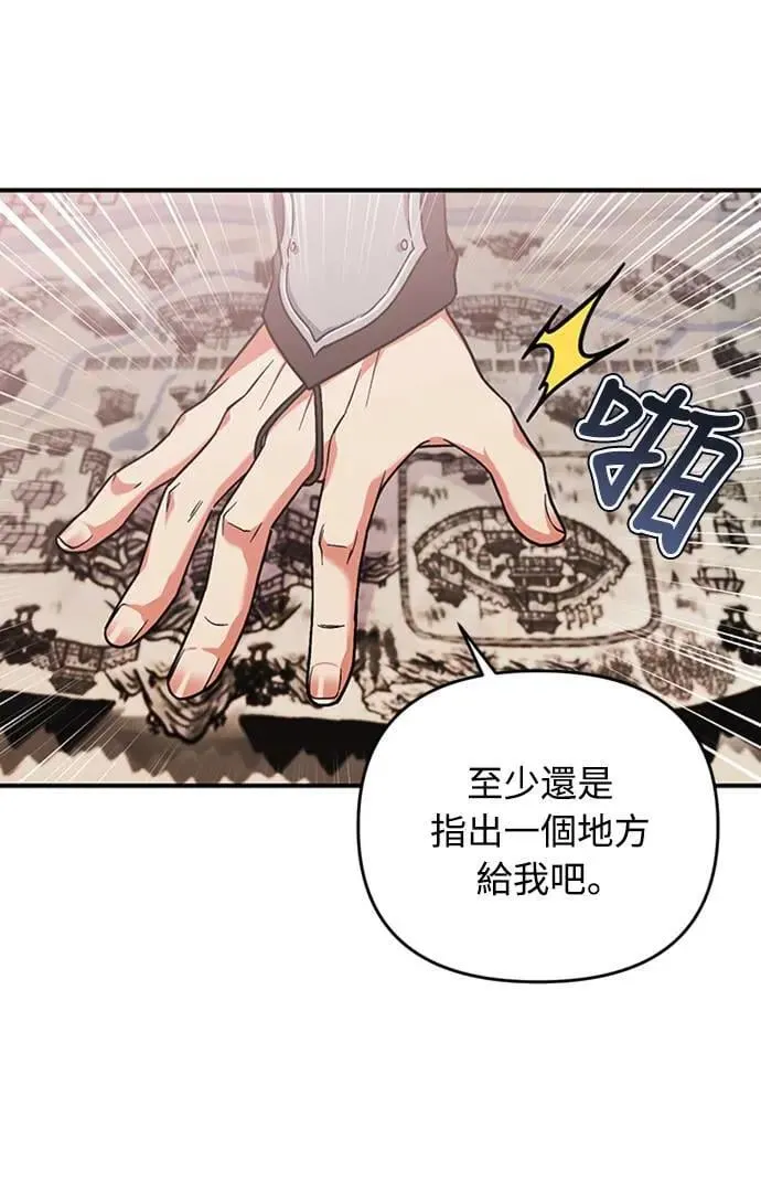 第6话 骗和被骗的关系23