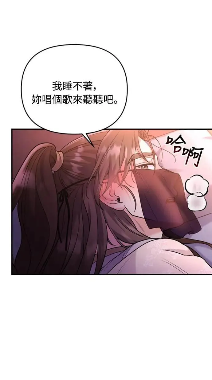 第15话 我很好奇礼物的意图72