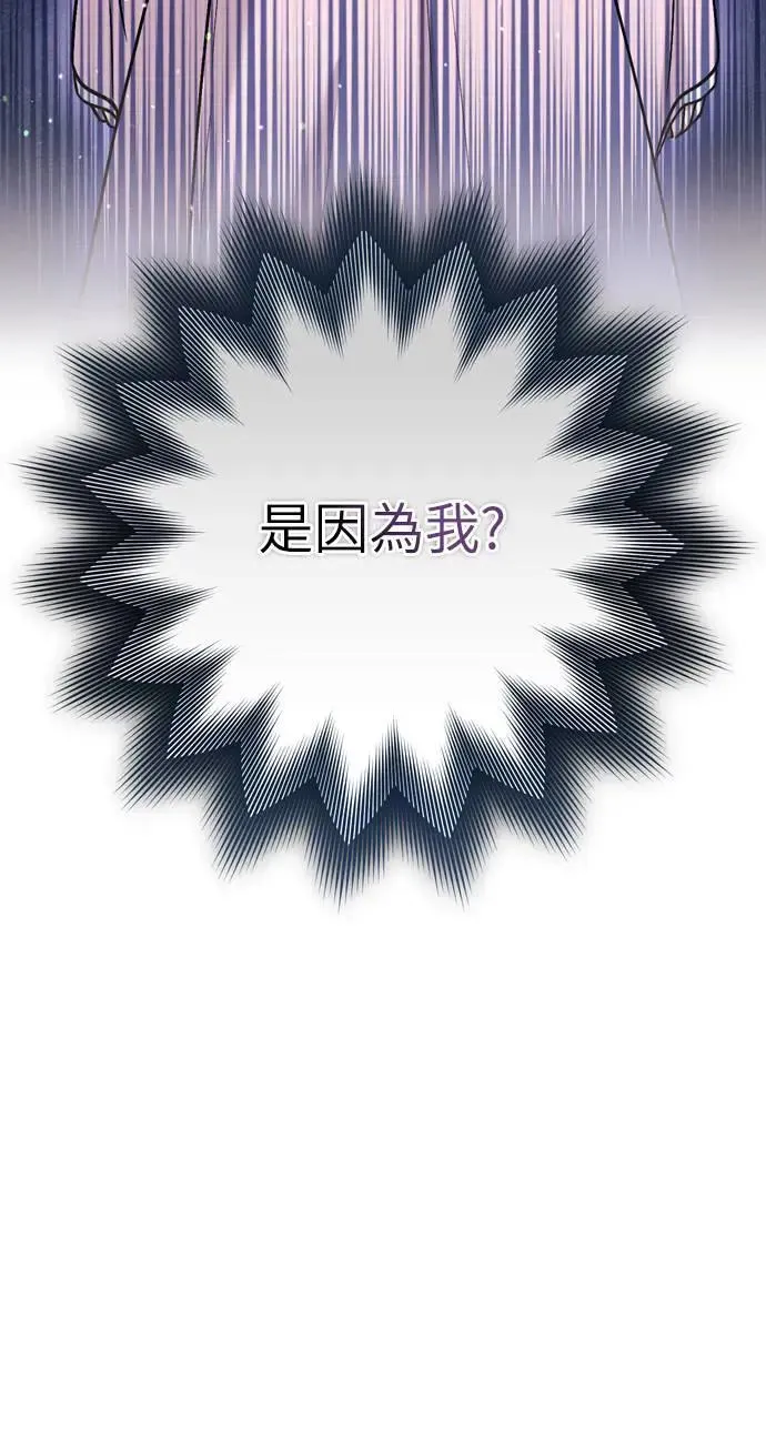第32话 我只有剥洋葱的时候会哭1