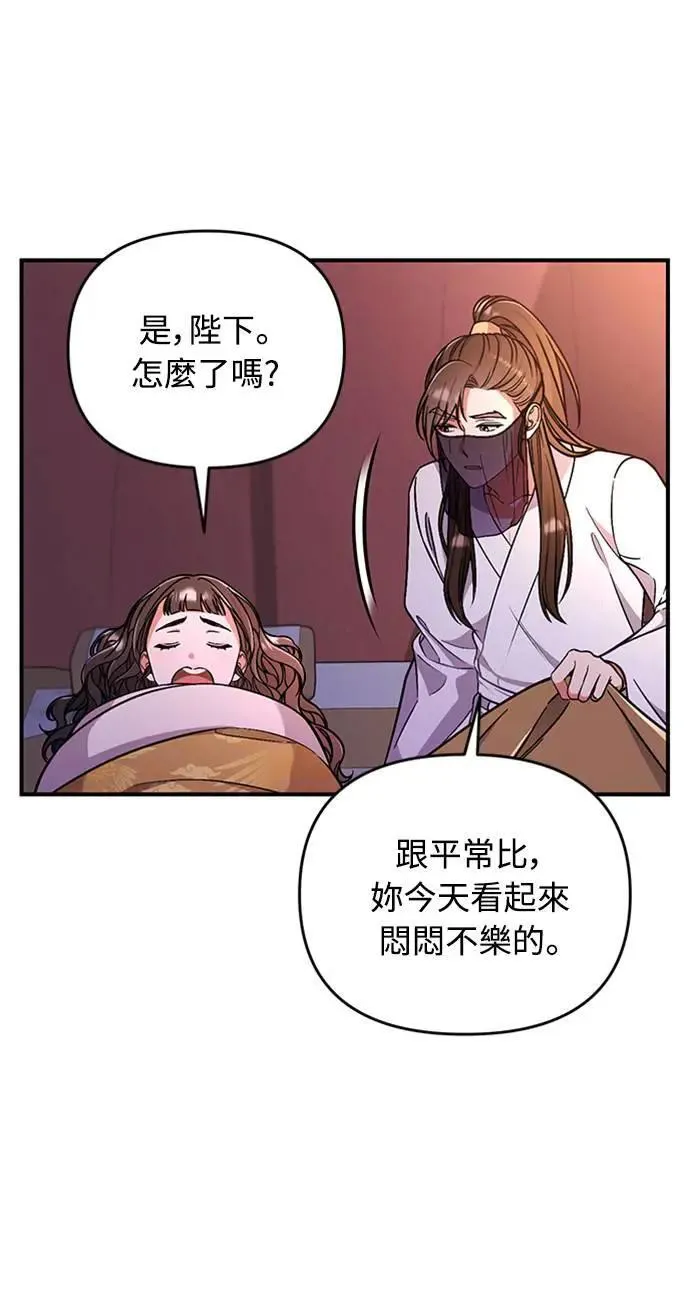 第6话 骗和被骗的关系101