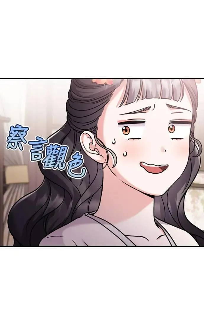 第18话 选别人的礼物怎么这么难22