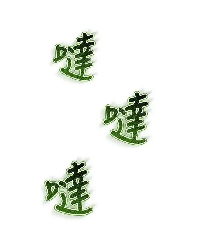 第37话 如实偿还所遭受的一切15