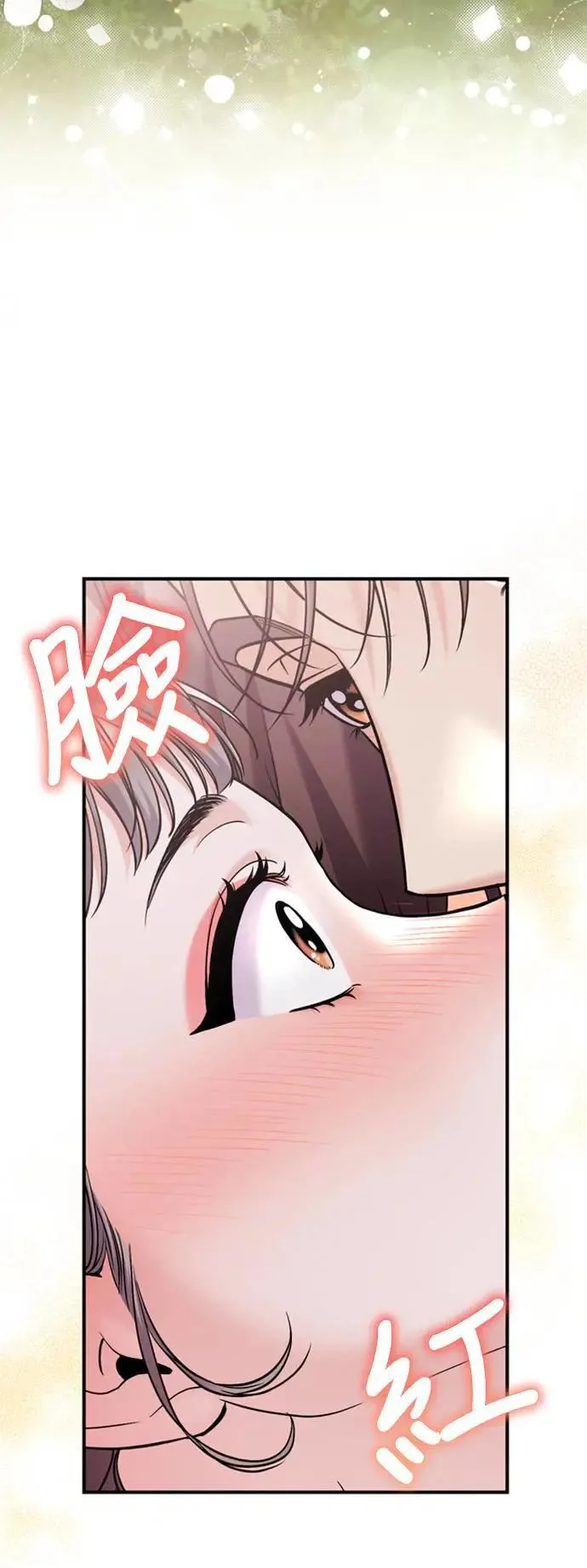 第15话 我很好奇礼物的意图102