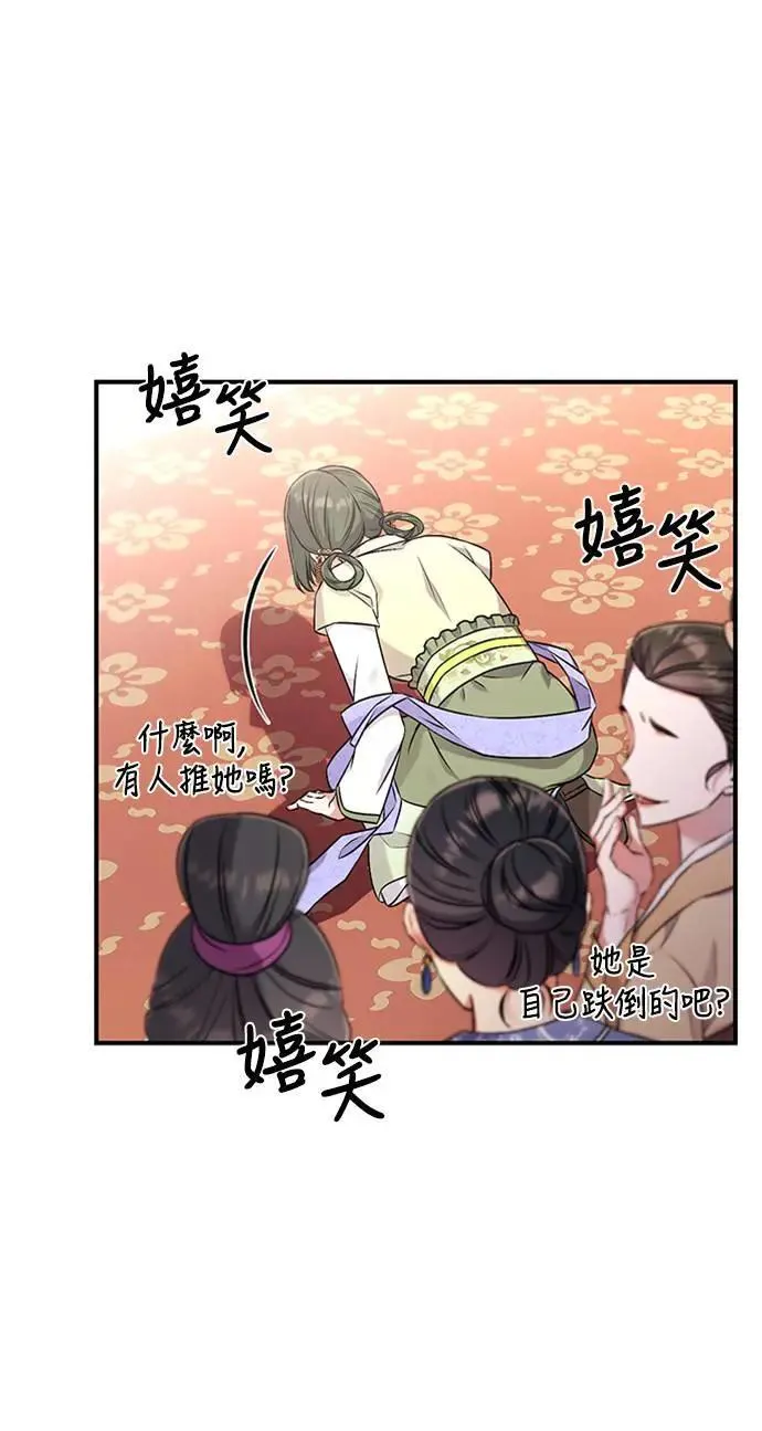 第1话 我竟然是后宫123