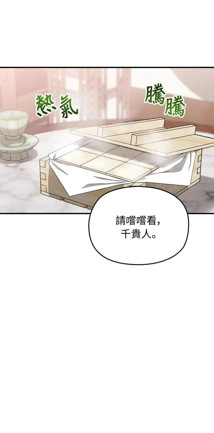第24话 有两种可能性70