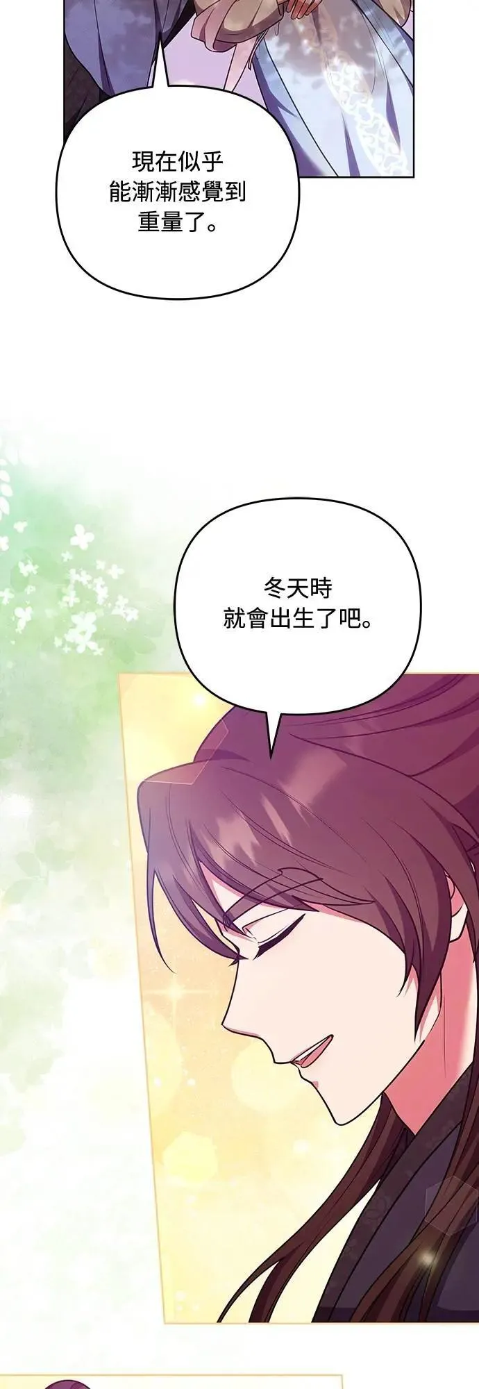 第103话 他留下的东西37