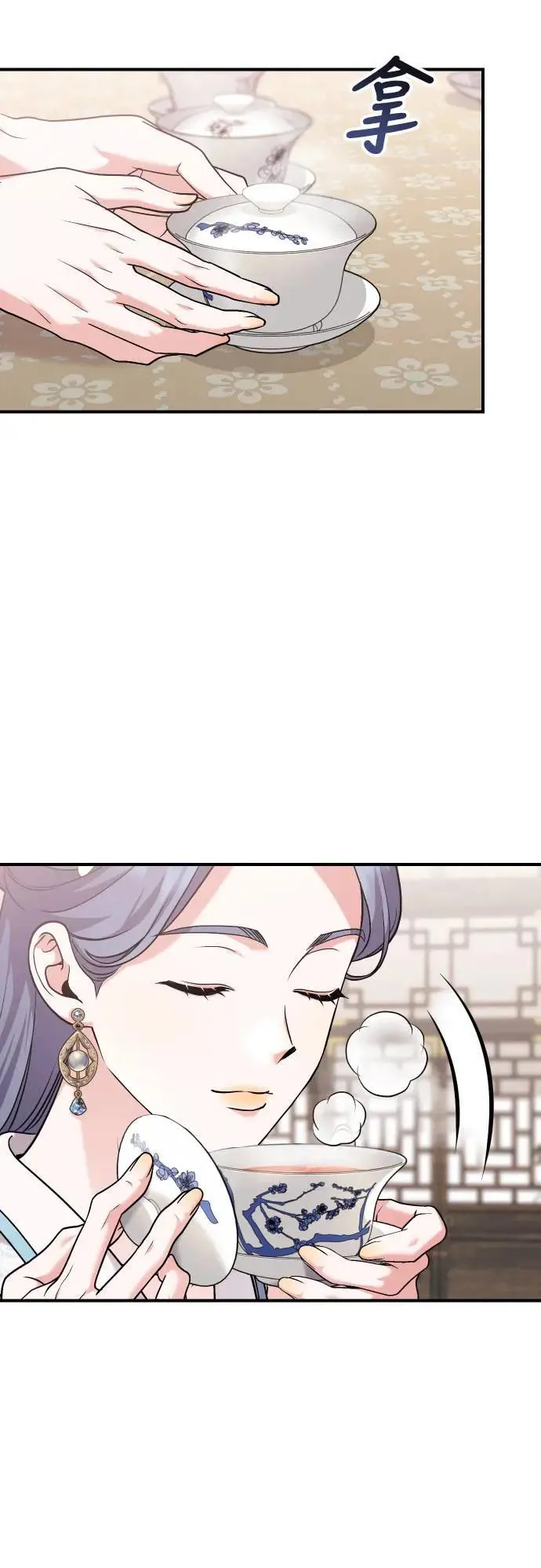 第37话 如实偿还所遭受的一切45