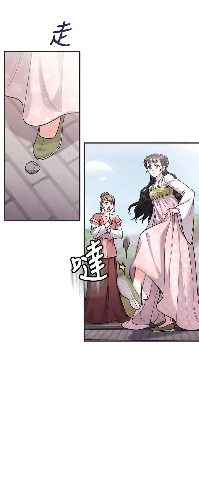 第27话 抓到小偷了吗？3