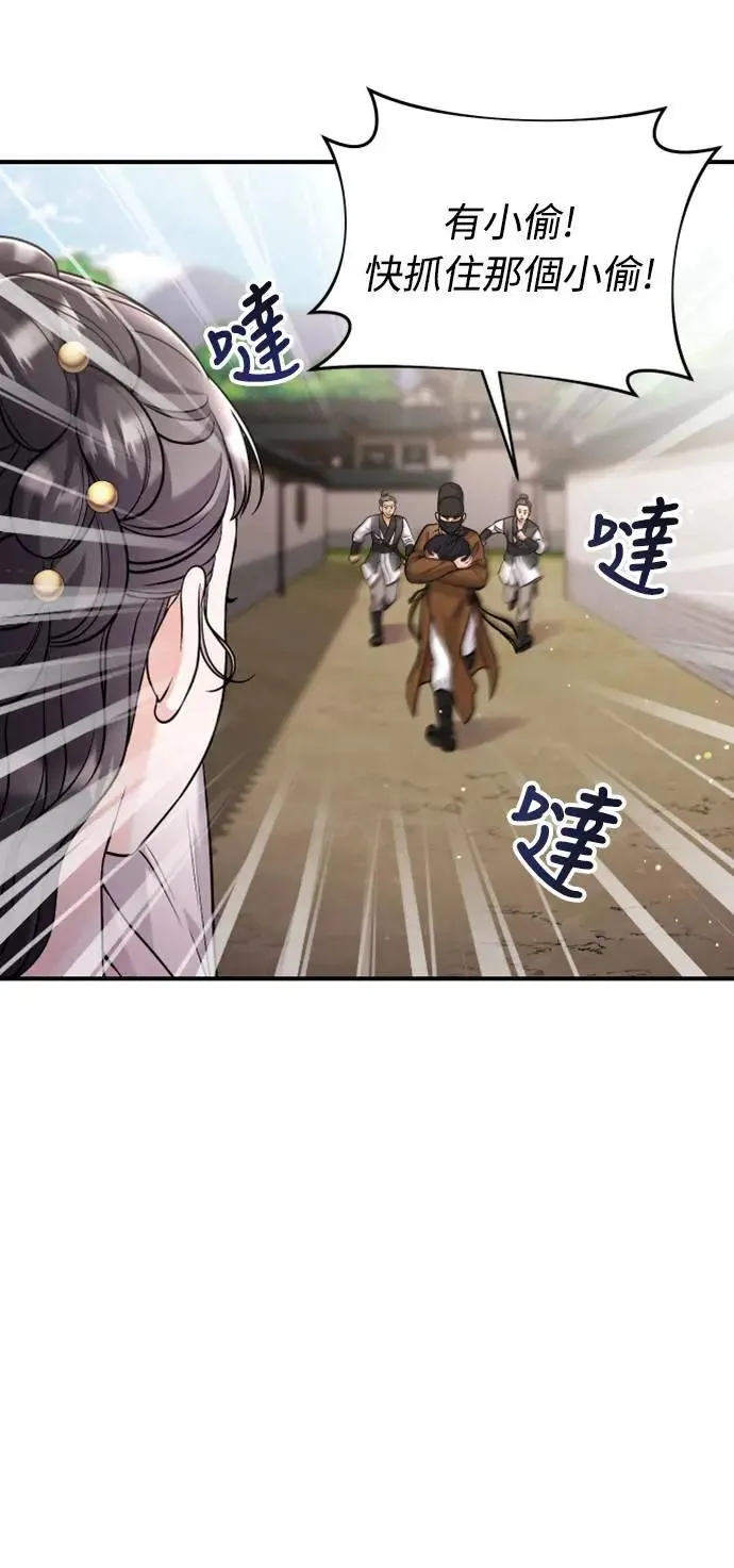 第26话 小宝宝也会吃糖葫芦78