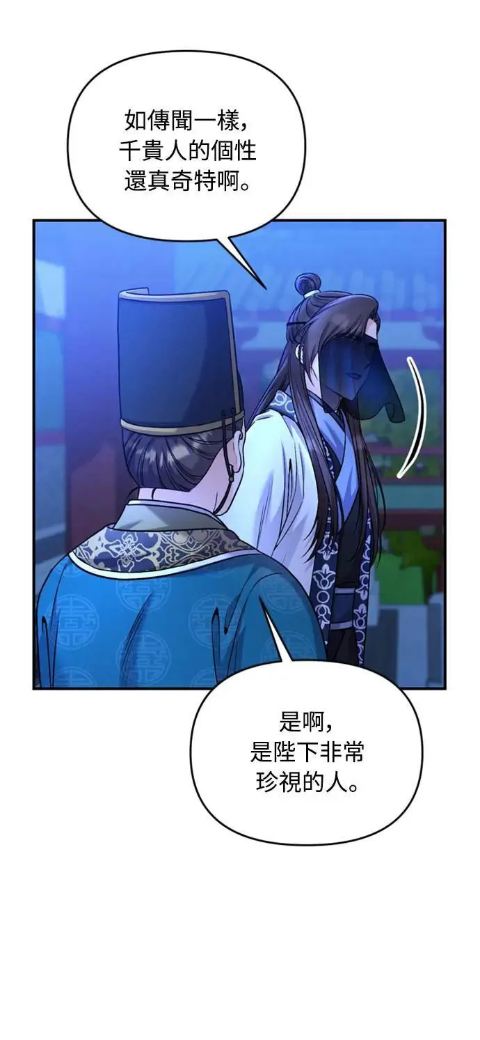 第24话 有两种可能性15
