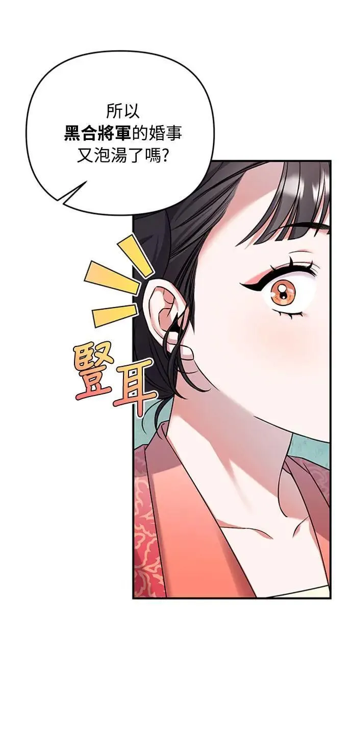 第1话 我竟然是后宫116