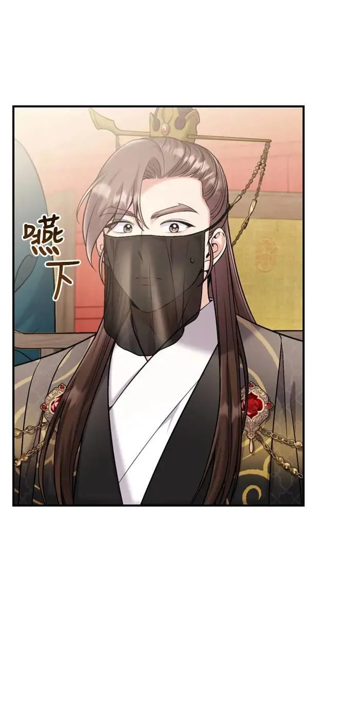 第19话 那话儿？还是我？38