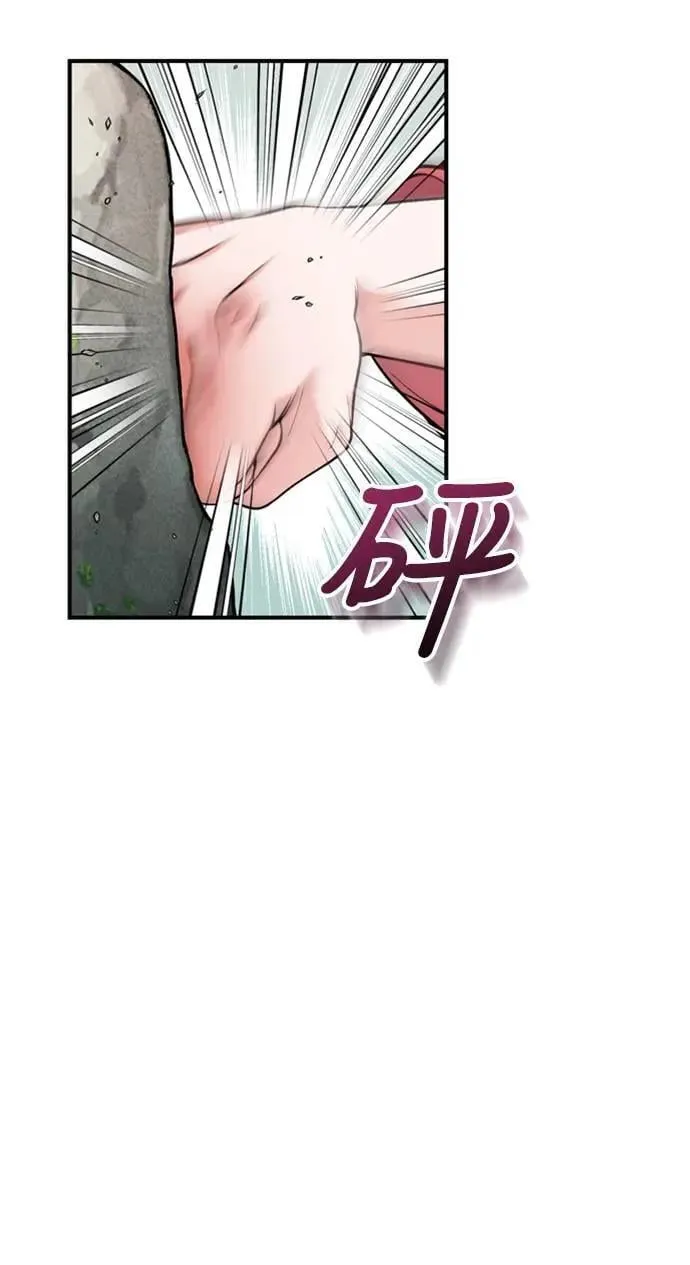 第25话 原来你也有相似的痛苦啊22