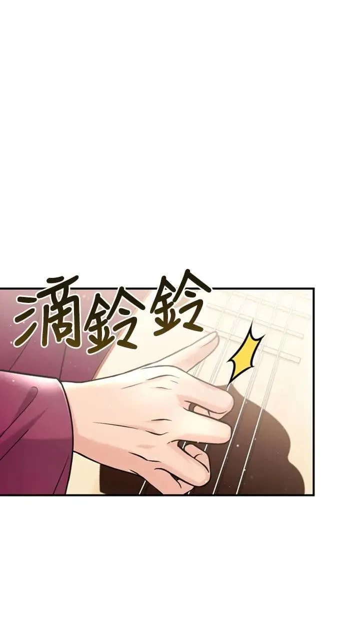 第19话 那话儿？还是我？27