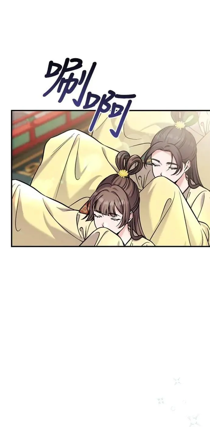 第19话 那话儿？还是我？28