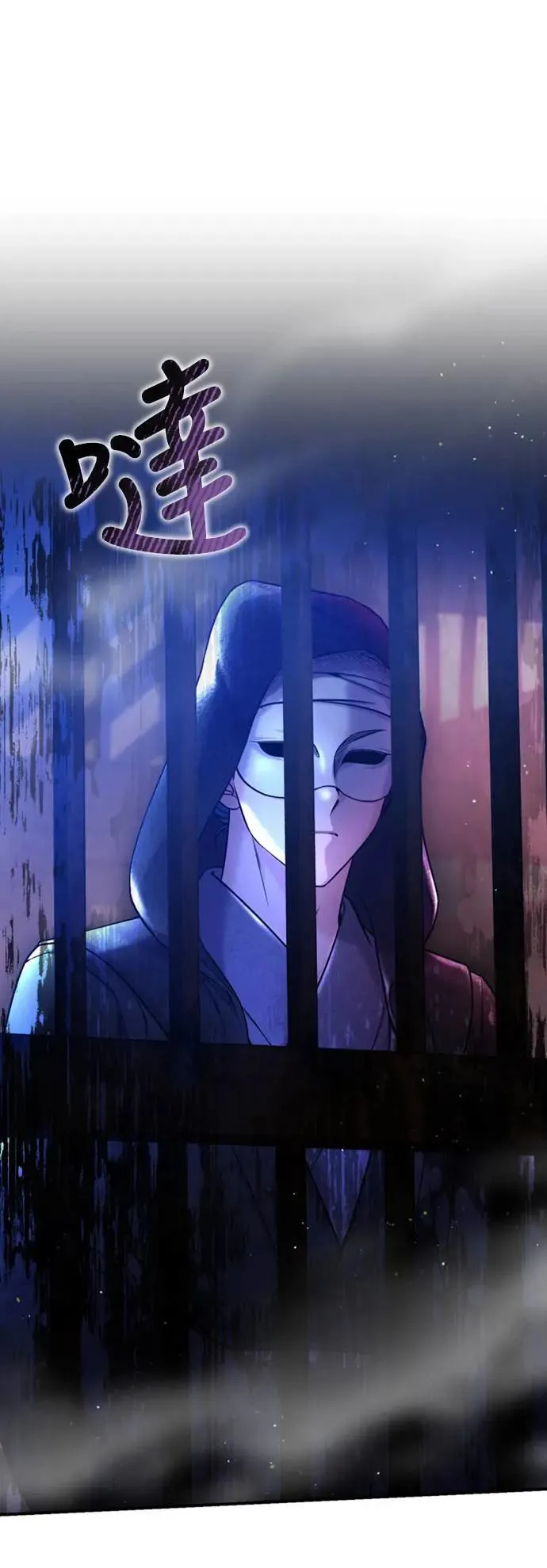 第13话 不要爱我5
