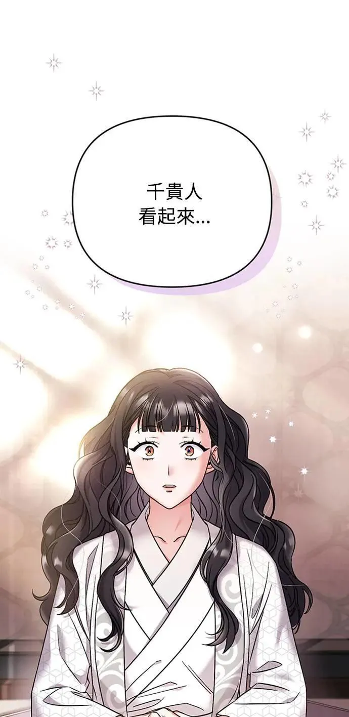 第1话 我竟然是后宫34