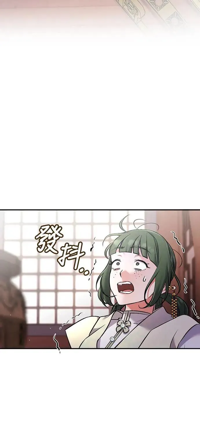 第2话 你跟其他男人私通吗35