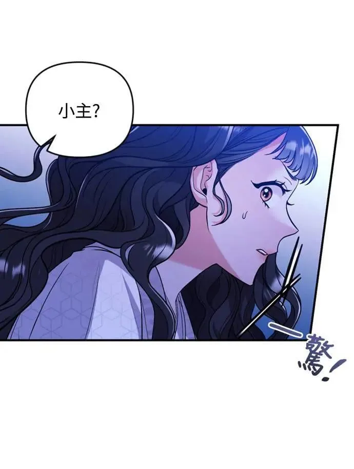 第6话 骗和被骗的关系3