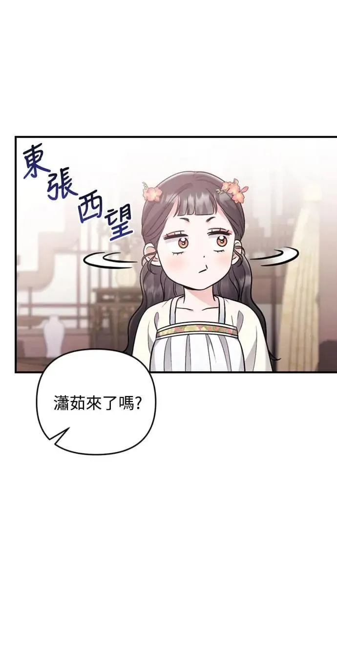 第17话 千氏家族的姐妹78