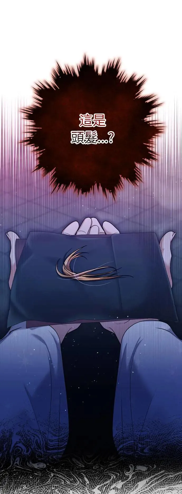 第10话 千年雨真快到来18