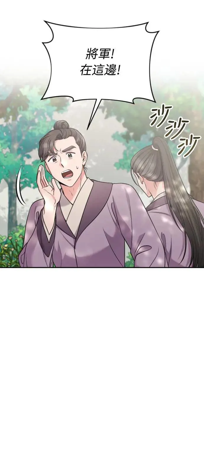 第30话 给我调查所有的事38