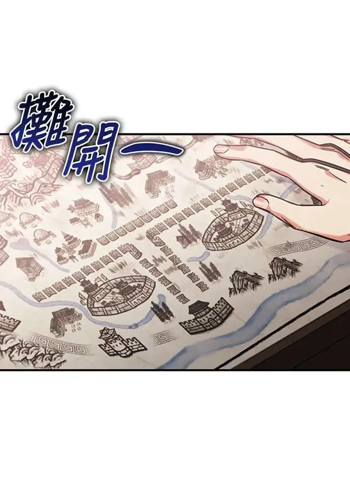 第6话 骗和被骗的关系18