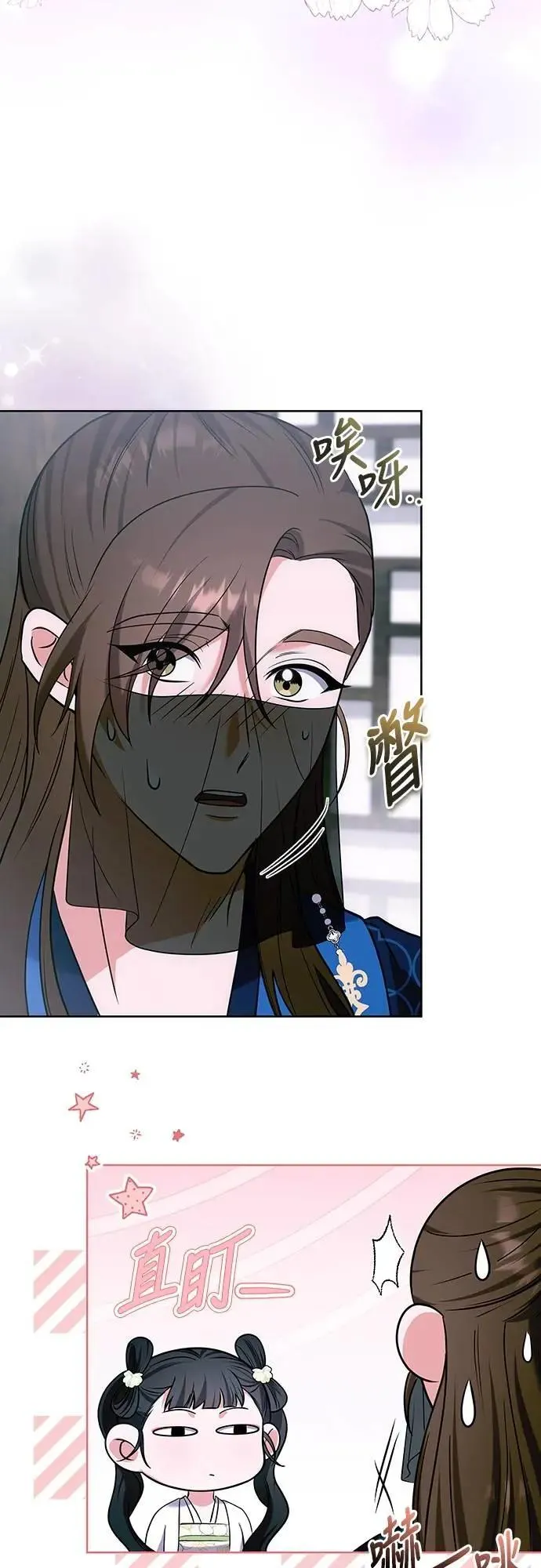 第100话 还想到要问我啊27