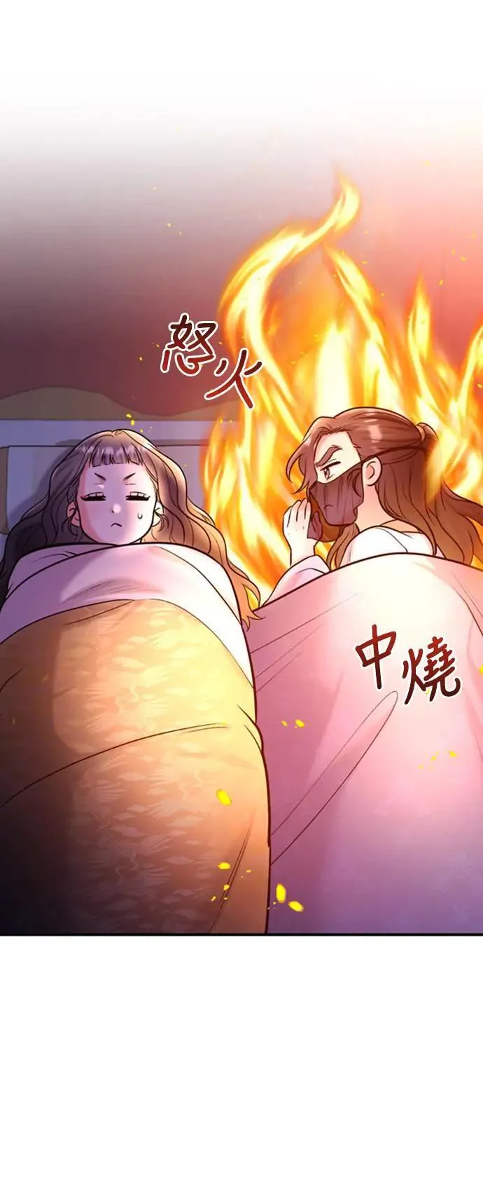 第19话 那话儿？还是我？12