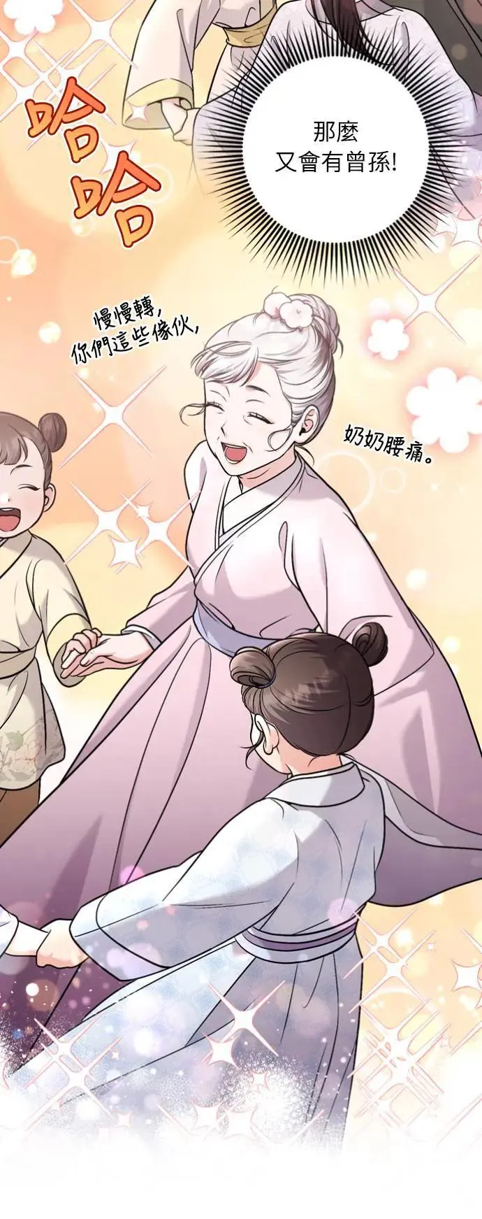 第31话 没有心理准备啊42